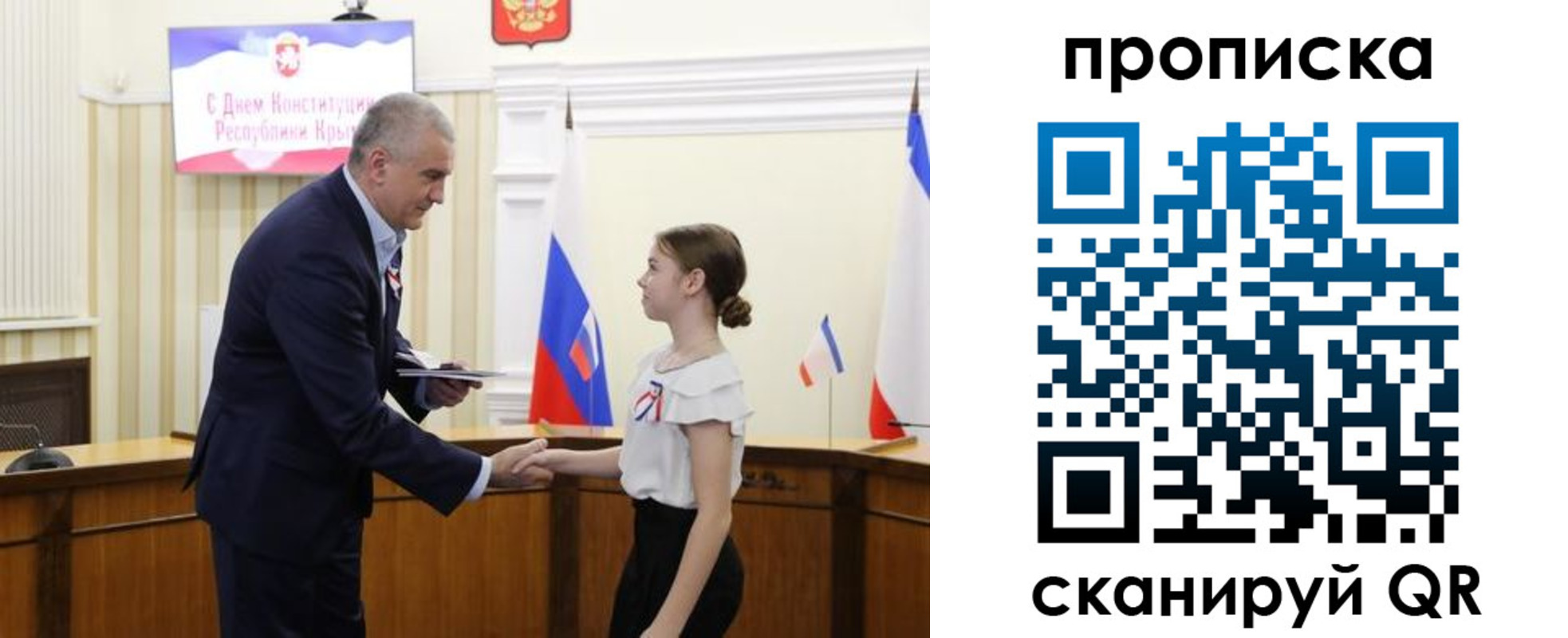 прописка законно в Елизово