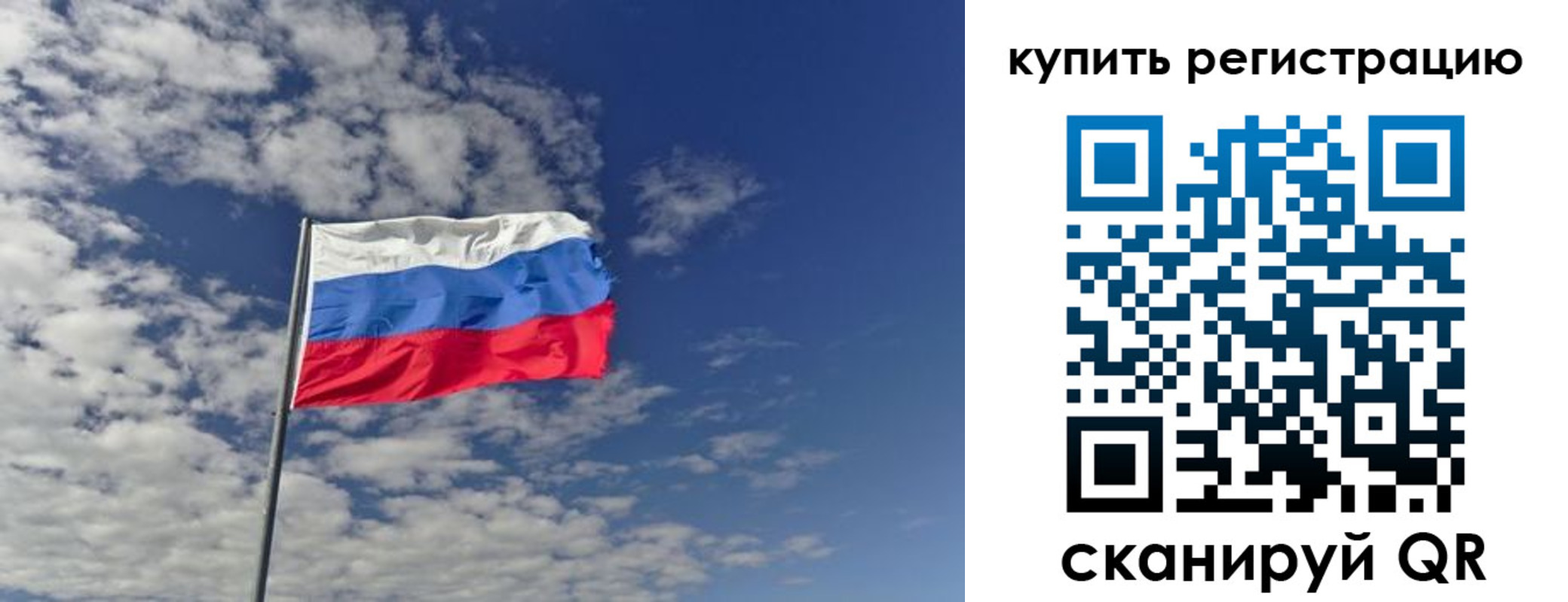 временная регистрация госуслуги в Елизово