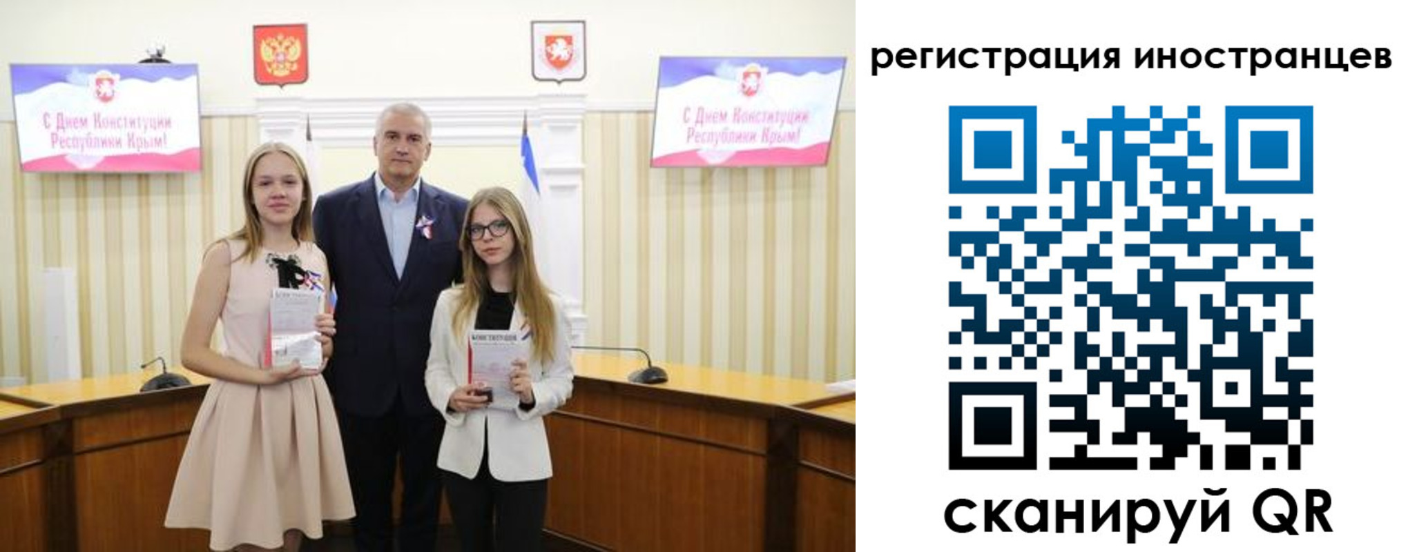 временная регистрация поиск в Елизово